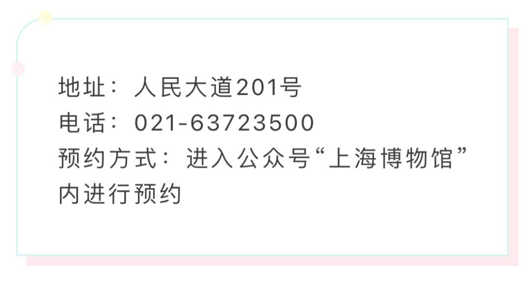 快来打卡！上海这10大宝藏博物馆，好逛好拍涨知识，还免费