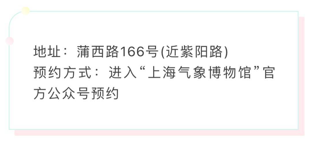 快来打卡！上海这10大宝藏博物馆，好逛好拍涨知识，还免费