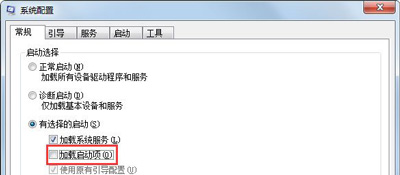 Win7系统电脑资源管理器总提示正在重新启动怎么解决？