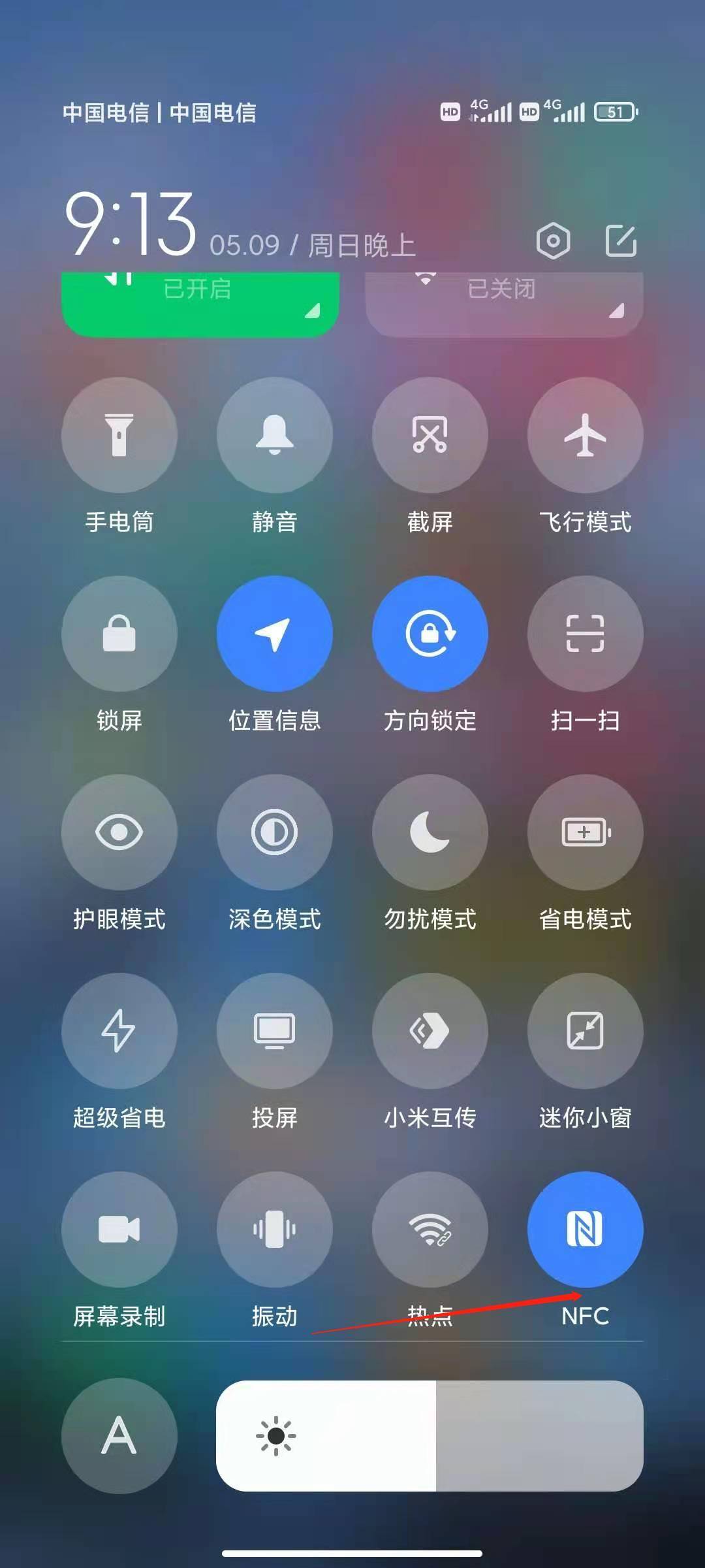 你真的了解你手机的NFC功能吗？