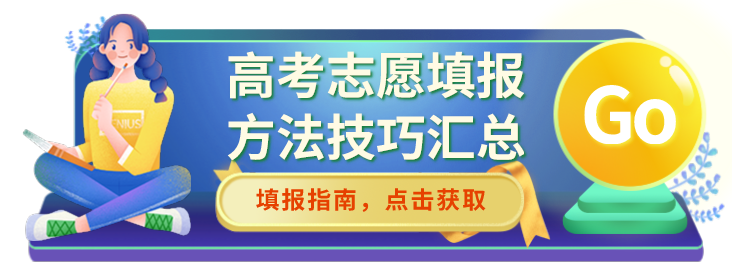 今年又有37个新专业可选，家长可以这样帮孩子定位专业