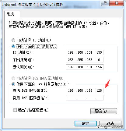 CentOS搭建本地DNS服务器，实现正向解析和反向解析，你学会了吗