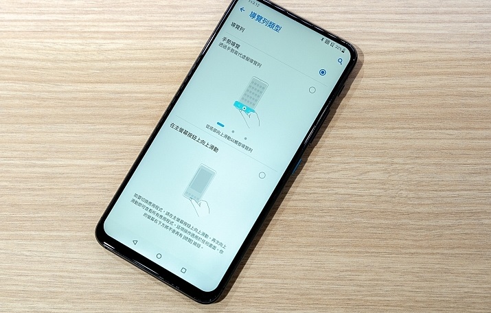 华硕ZenFone 6评测：翻转双摄令人惊艳