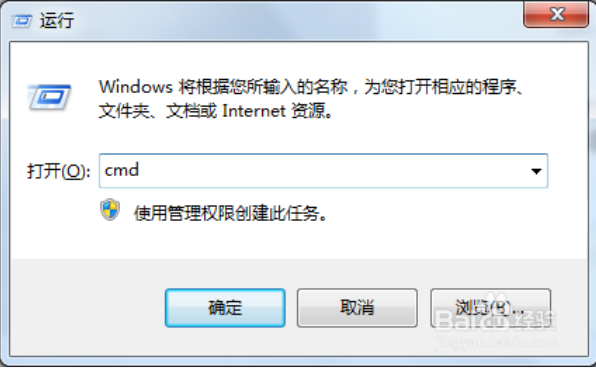 笔记本电脑搜不到WiFi解决方法