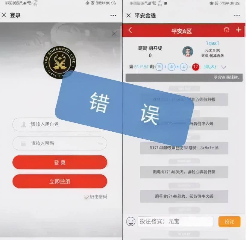 被骗后如何取证？建议收藏！