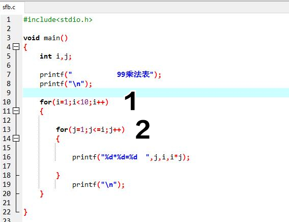 如何用C语言 FOR循环 实现99乘法表的输出