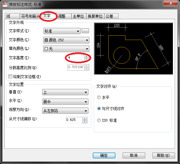 CAD标注很小？很难看？一招解决