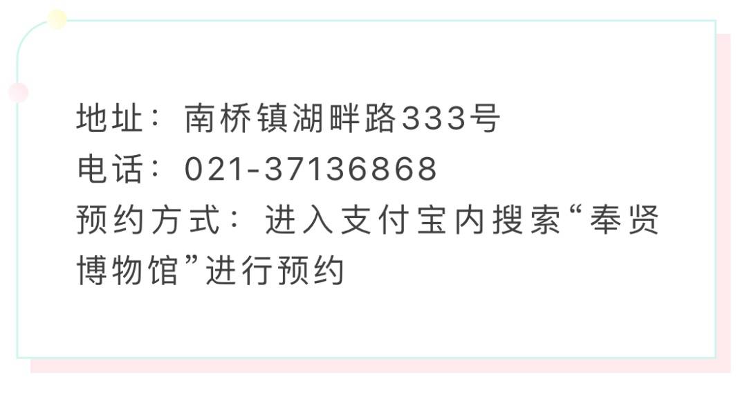 快来打卡！上海这10大宝藏博物馆，好逛好拍涨知识，还免费