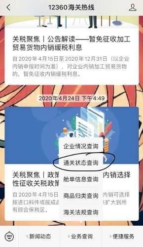 Coach包，网购便宜一千多块，会有猫腻吗？