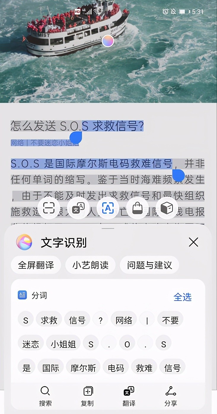 今天才发现！原来华为手机长按2秒这么强大，能开启7个实用功能