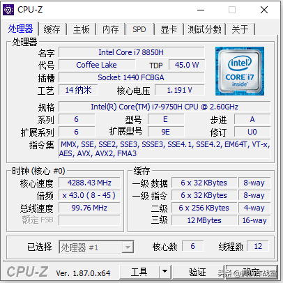 实测！第一款9代i7处理器加GTX16系游戏本到来，吃鸡稳定70帧以上