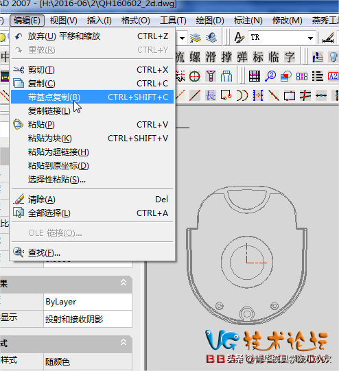 AutoCAD中一种快速做块的方法