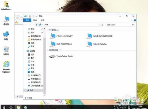 windows10系统电脑快速切换窗口的方法