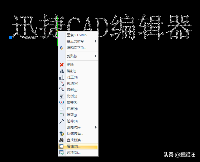 你要掌握的CAD小技巧，在CAD中如何输入文字内容，快来get吧