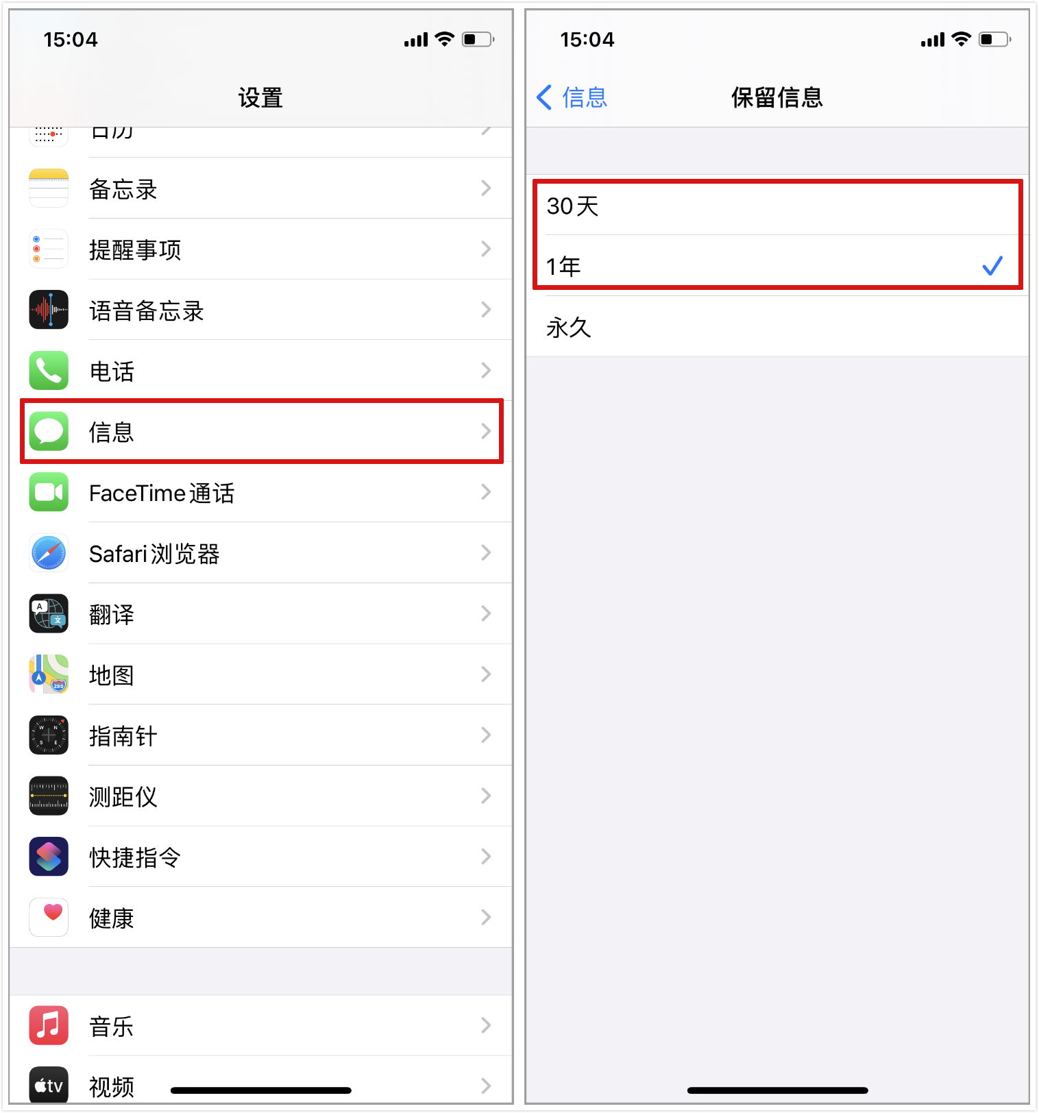 原来iPhone手机这样清理内存，能多出几个G，手机立马变流畅