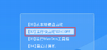 三星270E5K-X0D简单重装win7系统步骤分享