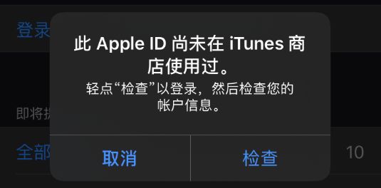 攻略：教你如何免费玩Apple Arcade游戏，以及如何充值？