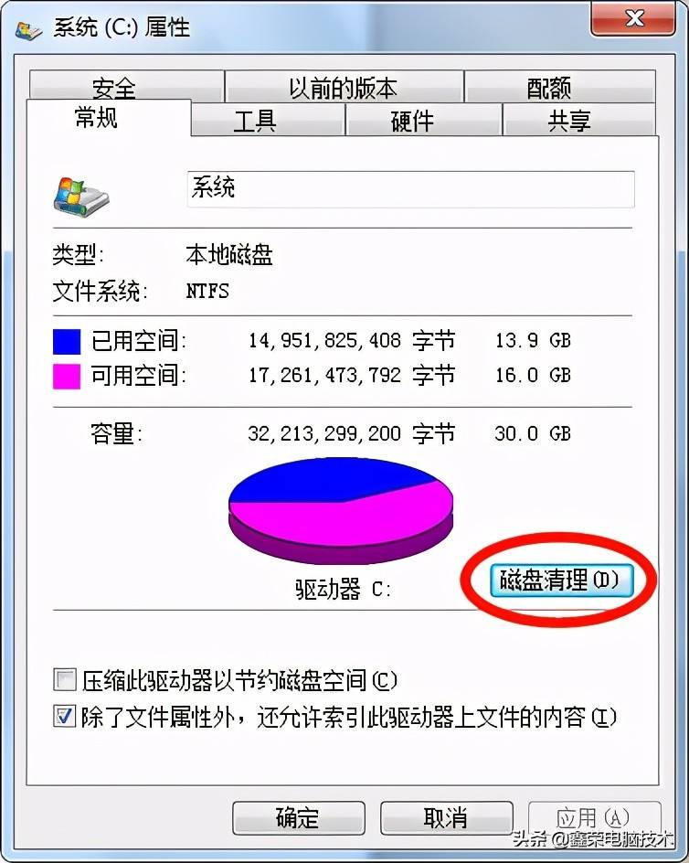 电脑无法复制粘贴怎么办的解决方法