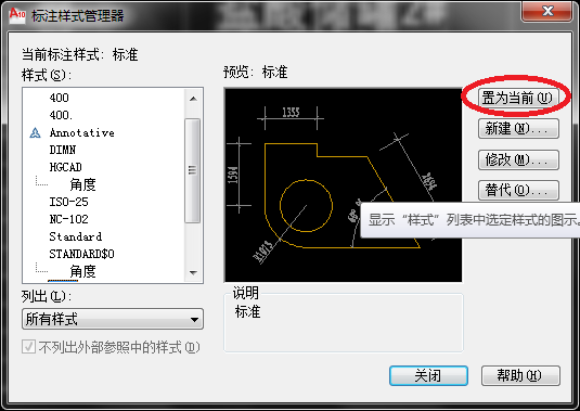 CAD标注很小？很难看？一招解决