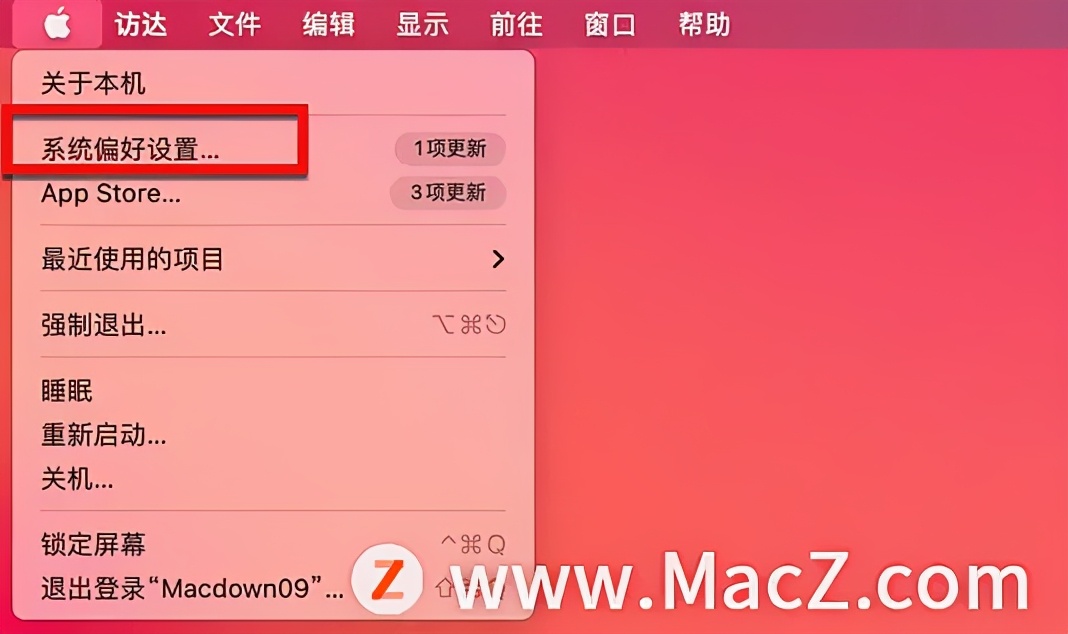 如何在macOS Big Sur上设置鼠标的滚动速度？