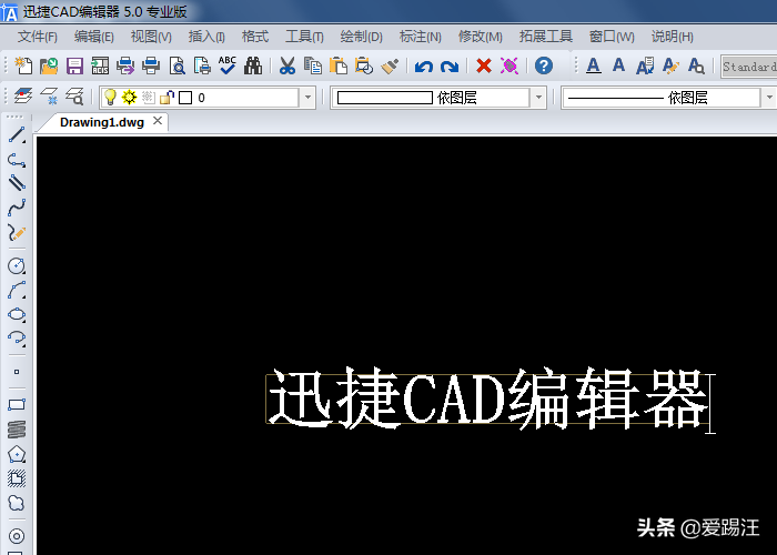 你要掌握的CAD小技巧，在CAD中如何输入文字内容，快来get吧