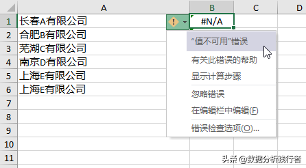 Excel有隐藏字符看不见，其实那叫非打印字符，如何清洗