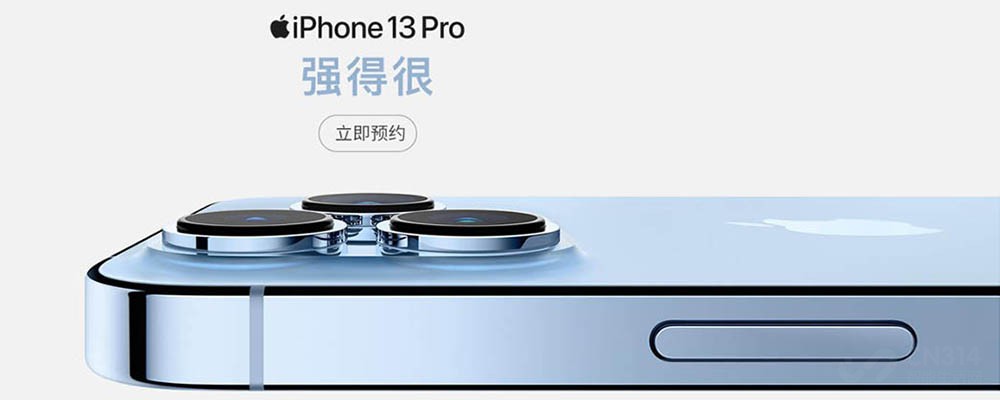 买iPhone 13必看 教你两种方法迁移、备份微信聊天记录