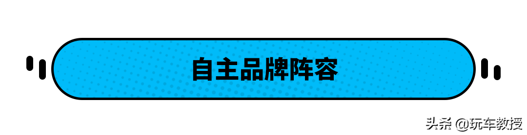 买豪车动力！10-15万选这些高性价比轿车 就没错了