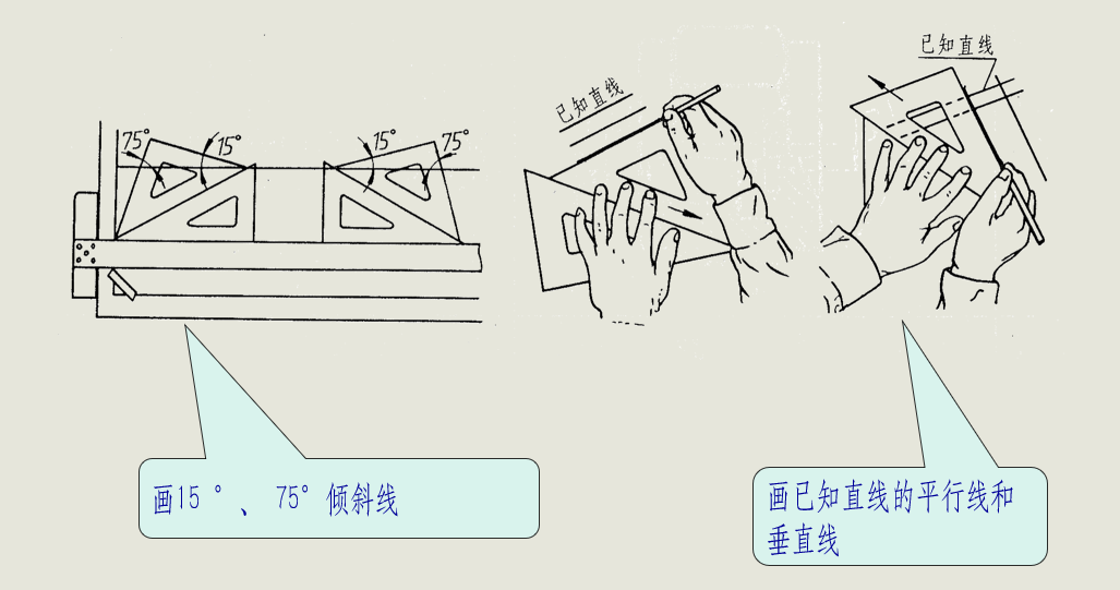 机械制图基础知识：常用手工绘图工具及使用方法画图素养提升技巧