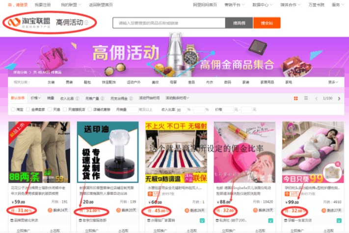 如今淘客群全面遭到封杀，淘客的前景又在哪里呢？