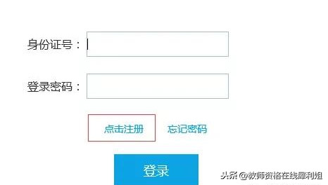 教师资格官网为什么电脑登录网站需要兼容性站点？