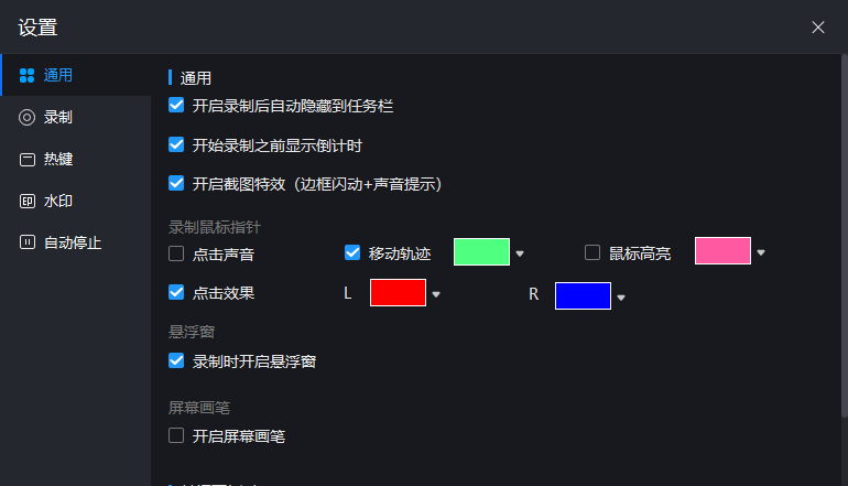 亲测十几款电脑录屏软件，最终我留下这2款神器，太强大了