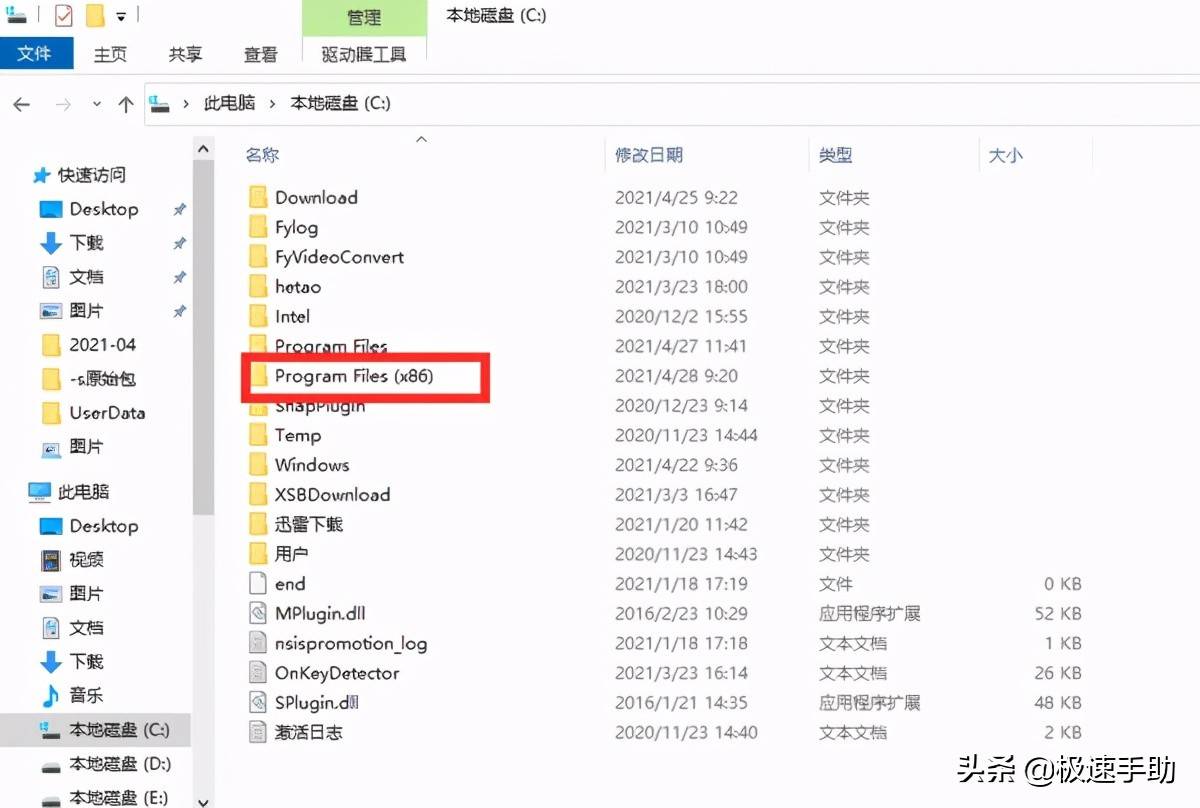 IE浏览器在电脑哪里？Win10电脑自带的IE浏览器在这里