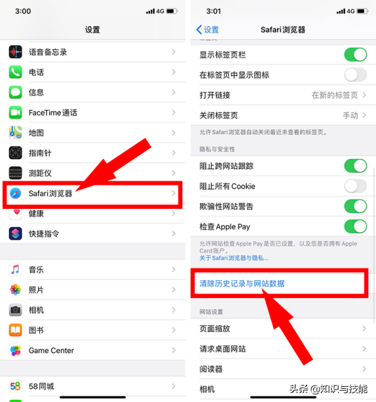 苹果手机这样清理垃圾，能释放大量内存，难怪别人iPhone能用5年