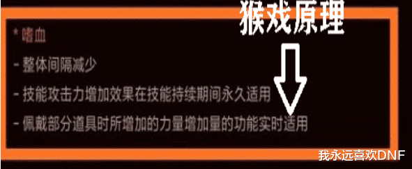 DNF打桩比赛19000亿红眼的换装，33%提升，学习一哈