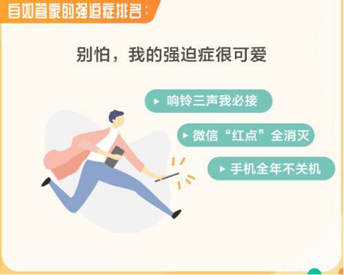 如何拥有“管家”这项配置？自如管家了解一下