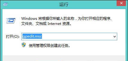 Win8鼠标不能拖拽文件怎么办？