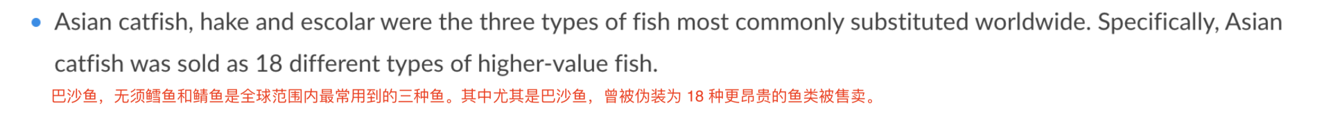 在全世界巡回“碰瓷儿”的巴沙鱼，究竟有多脏...