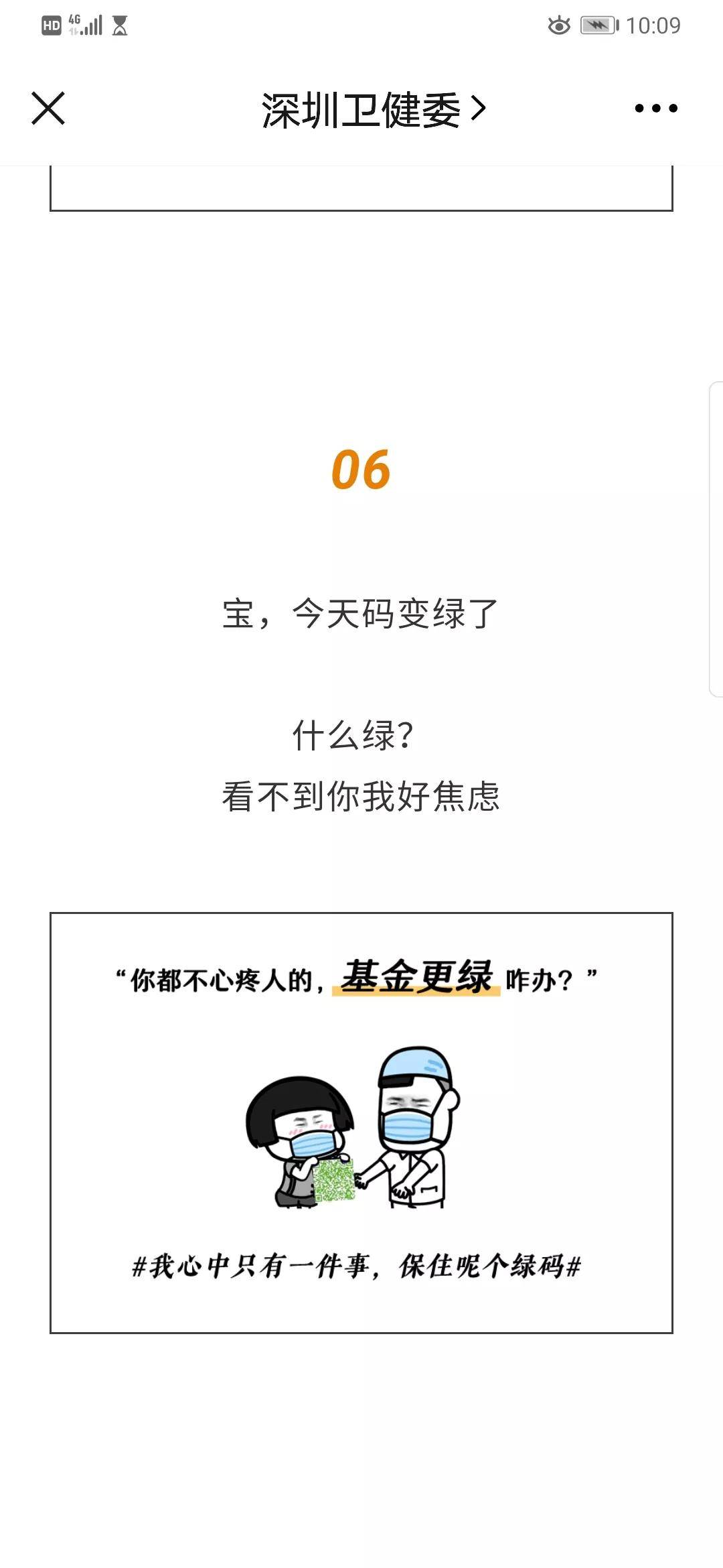 新闻的意义与价值