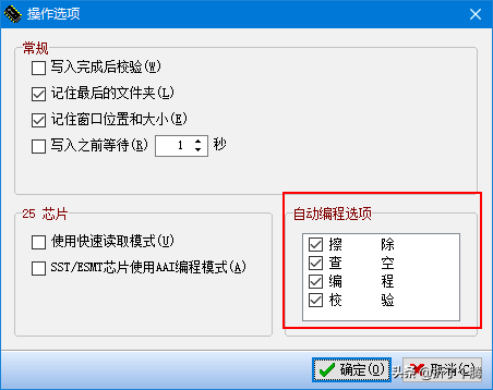 联想M910Q 黑苹果折腾系列② 编程器 备份/魔改BIOS 上8 9代CPU