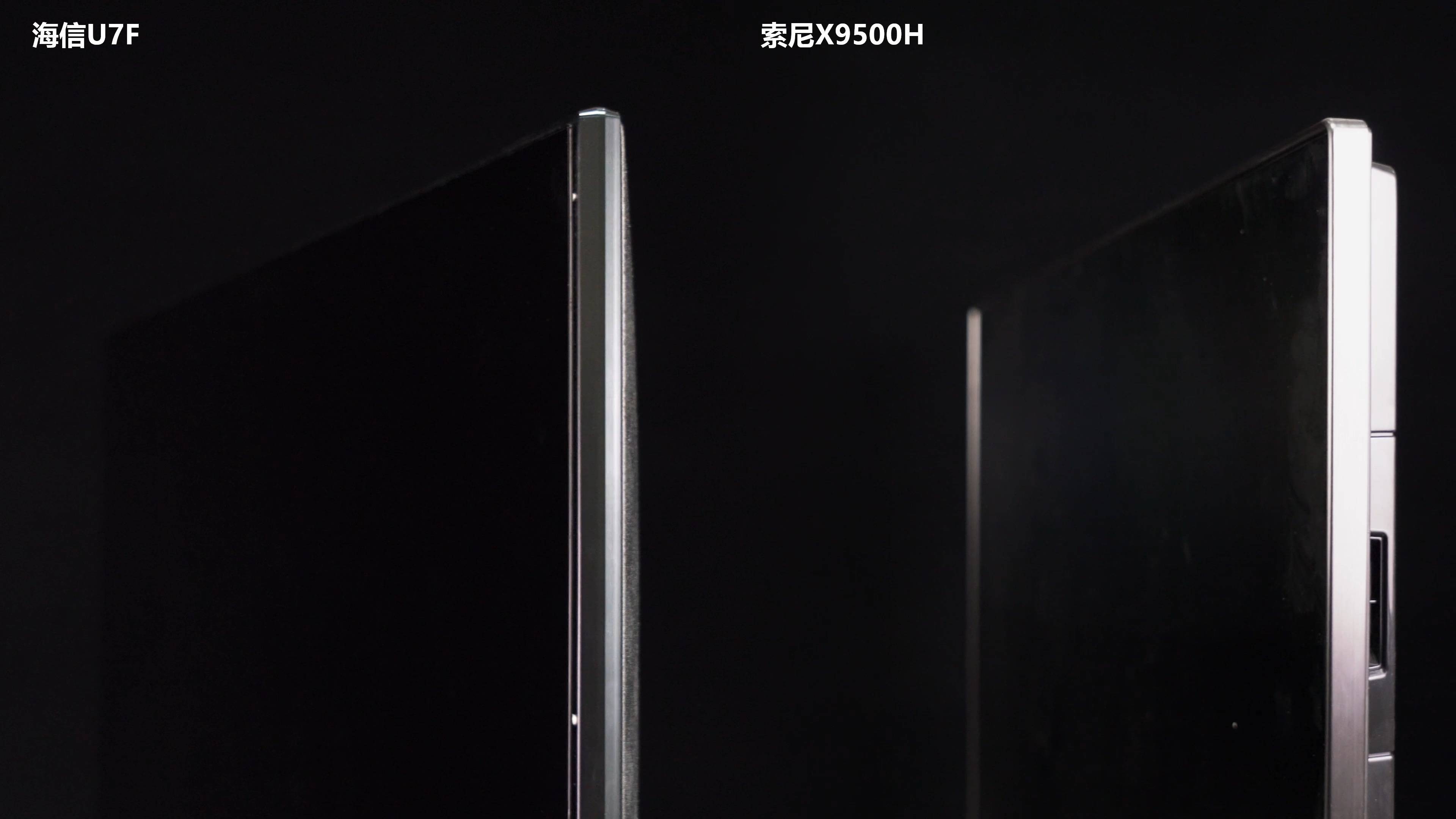 4K王者！？海信U7F对比SONY 9500H深度评测