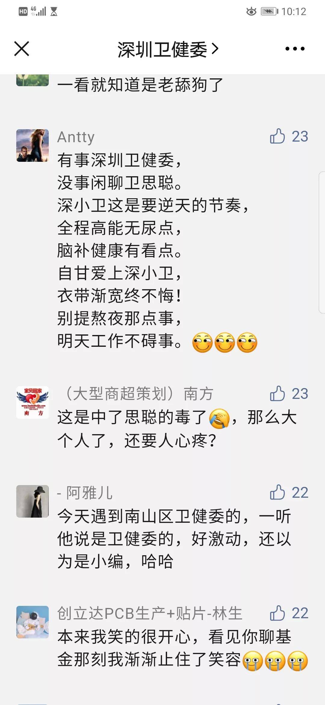 新闻的意义与价值