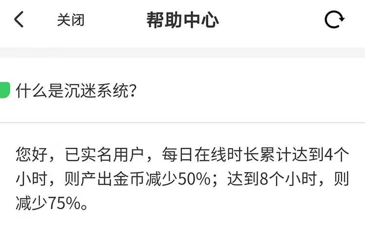 给玩家发钱，大火的网赚游戏“越亏越赚”啥套路？