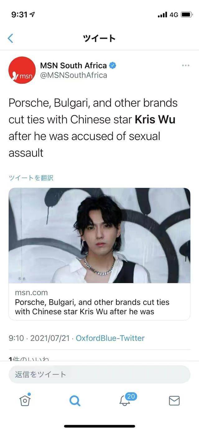 吴亦凡的瓜又臭又长，这是资本与路人之间的战斗