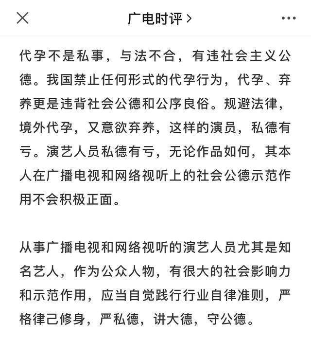 广电正式封杀郑爽！张翰、李易峰、杨幂、杨洋受牵连，作品或下架