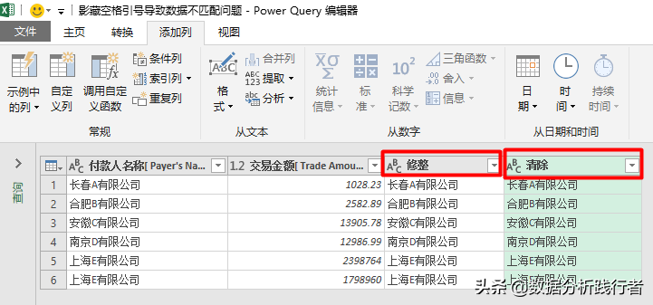 Excel有隐藏字符看不见，其实那叫非打印字符，如何清洗