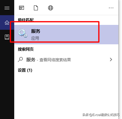 Excel数据分析高级技能之mysql数据库的安装及基本使用介绍