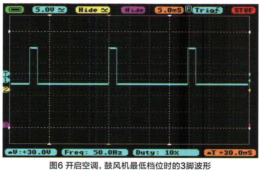 大众速腾轿车散热器风扇常转