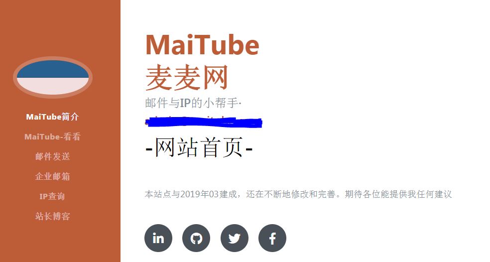 查看对方使用什么手机型号