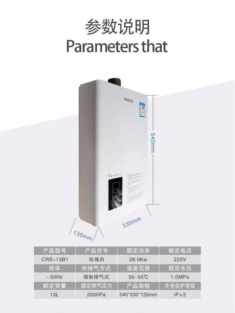 盘点 | 最有口碑的十大燃气热水器品牌 新手扫盲